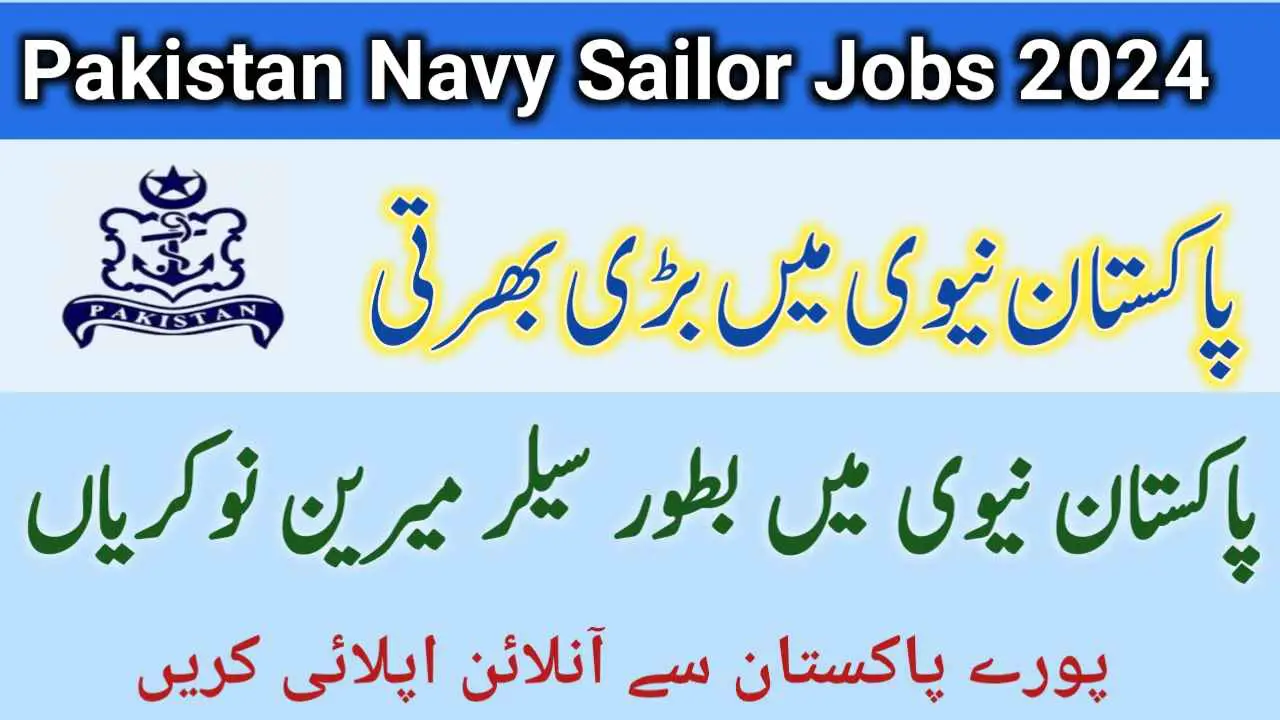 Pakistan Navy Jobs 2024