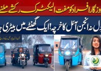 Government distributes 25000 Rickshaws